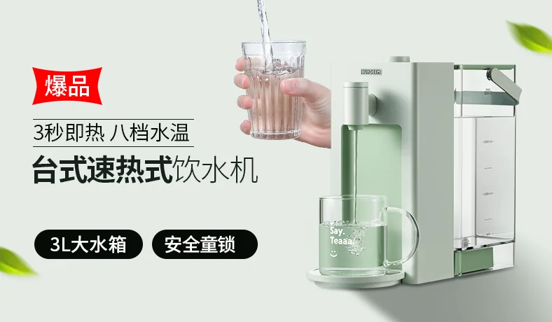 Shop buydeem desktop water dispenser s9013