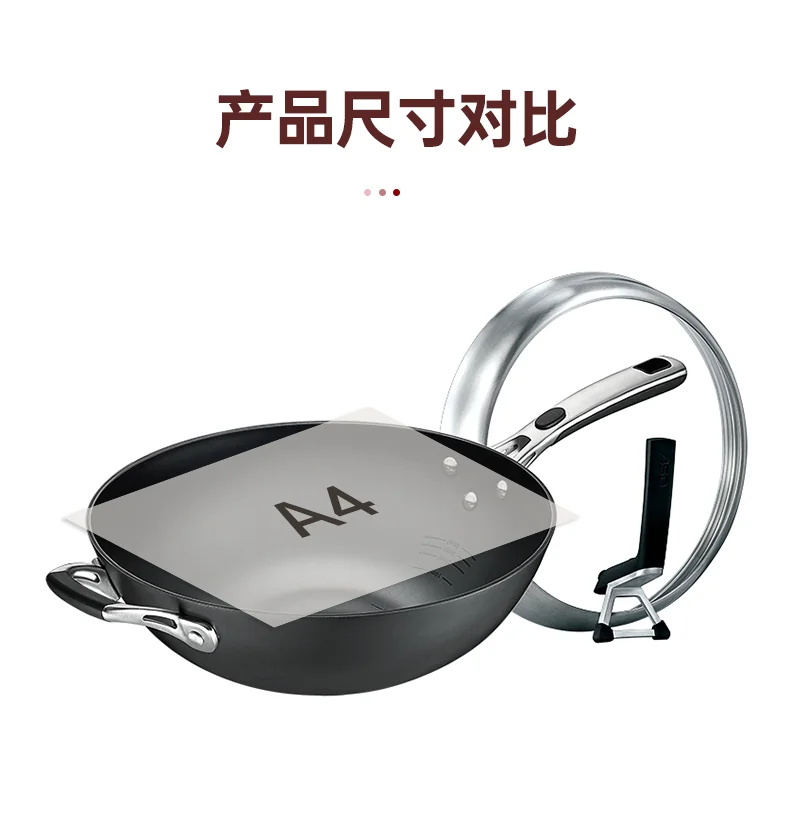 爱仕达（ASD）炒锅炒菜锅第三代旋风不锈无涂层铸铁锅 平底电磁炉煤燃气通用 32cm 详情图 20