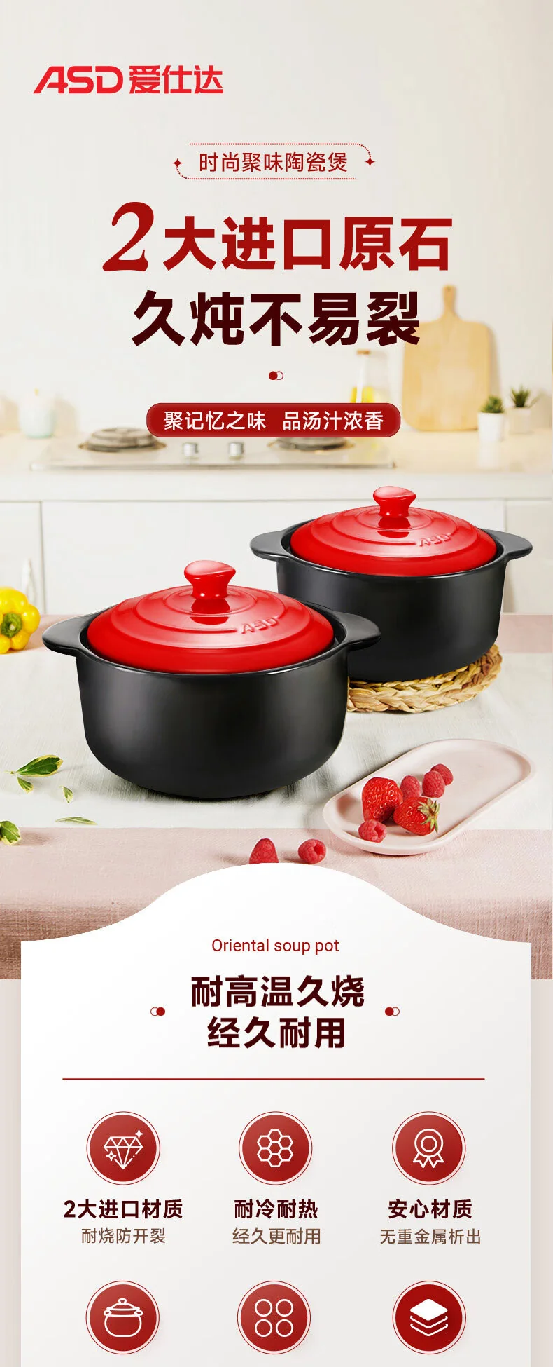 爱仕达（ASD）砂锅煲汤锅炖锅 新陶煲仔饭沙锅浅汤陶瓷煲 4.5L 详情图 1