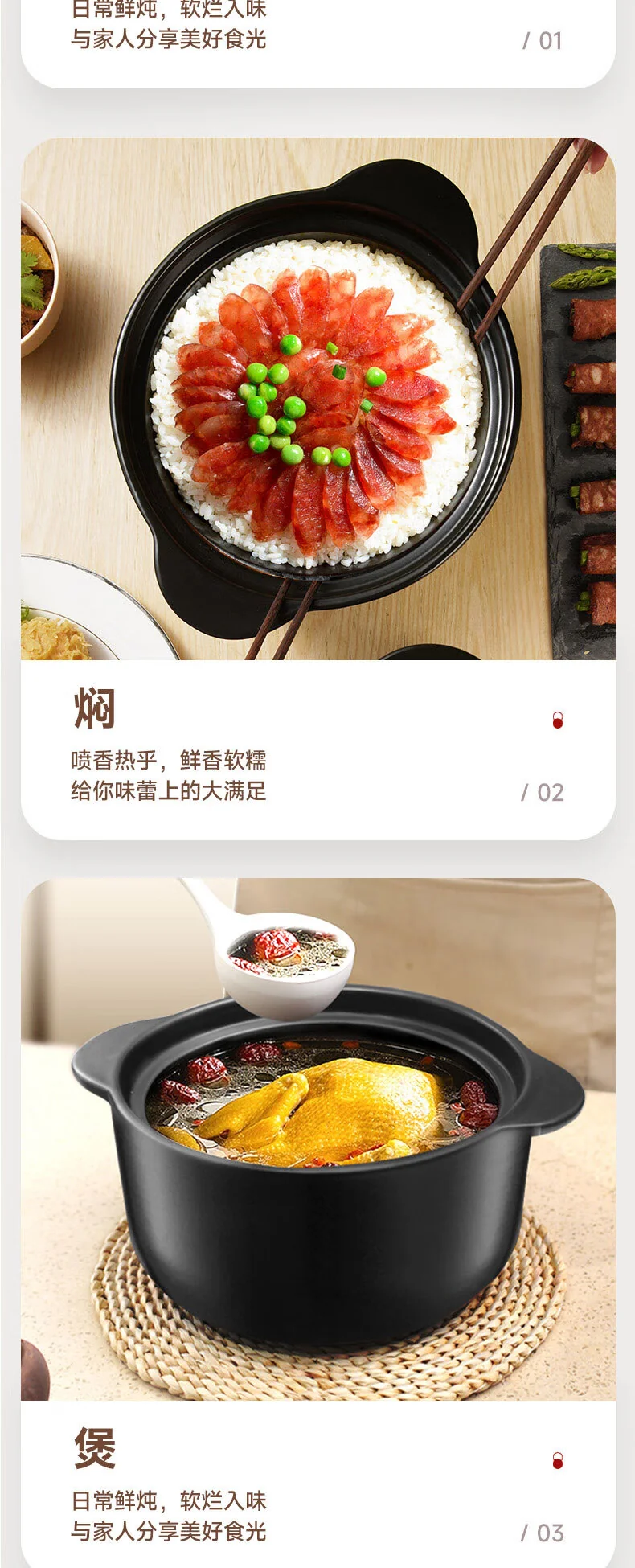 爱仕达（ASD）砂锅煲汤锅炖锅 新陶煲仔饭沙锅浅汤陶瓷煲 4.5L 详情图 9