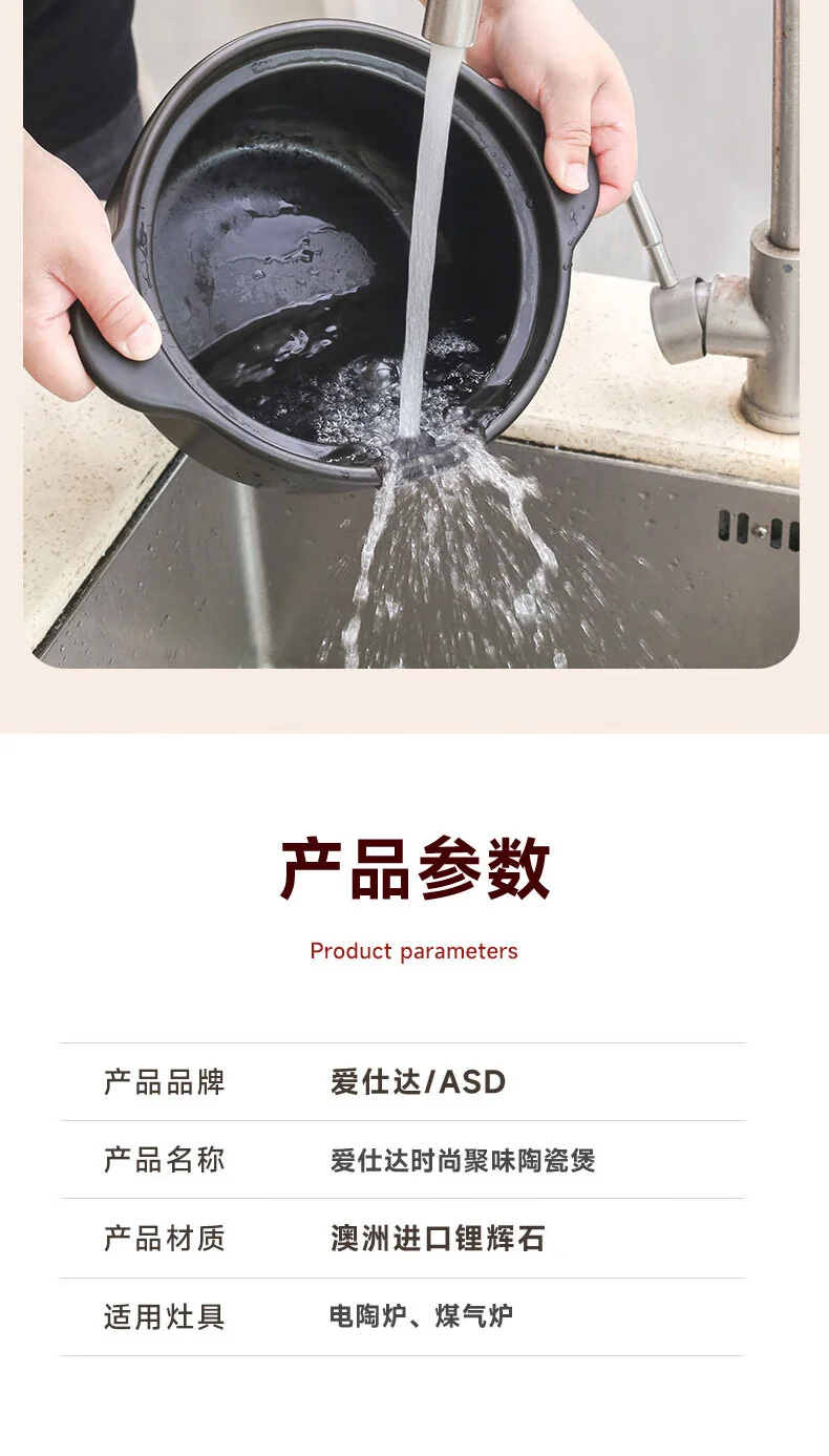 爱仕达（ASD）砂锅煲汤锅炖锅 新陶煲仔饭沙锅浅汤陶瓷煲 4.5L 详情图 11