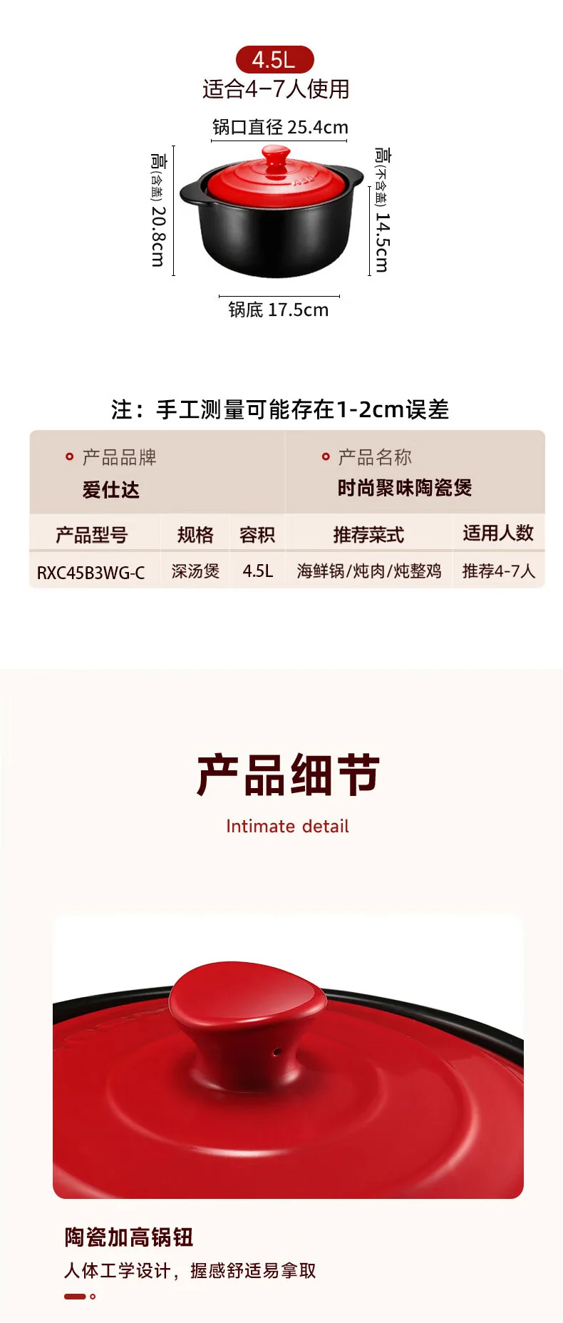 爱仕达（ASD）砂锅煲汤锅炖锅 新陶煲仔饭沙锅浅汤陶瓷煲 4.5L 详情图 12