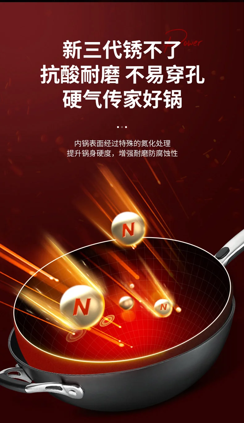 爱仕达（ASD）炒锅炒菜锅第三代旋风不锈无涂层铸铁锅 平底电磁炉煤燃气通用 32cm 详情图 7