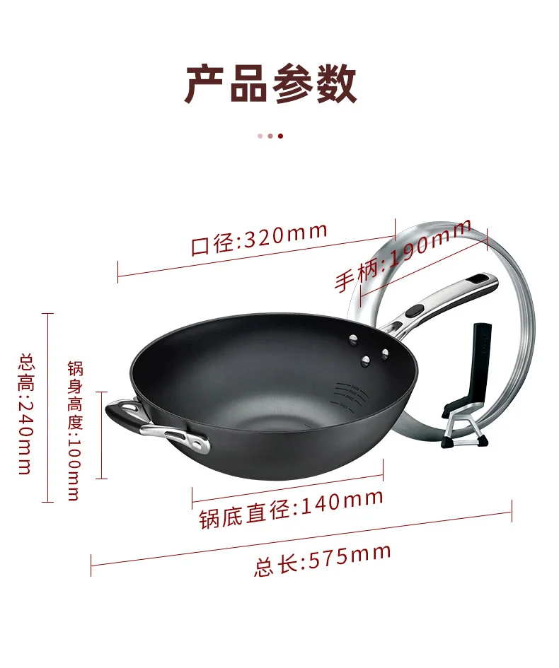 爱仕达（ASD）炒锅炒菜锅第三代旋风不锈无涂层铸铁锅 平底电磁炉煤燃气通用 32cm 详情图 19