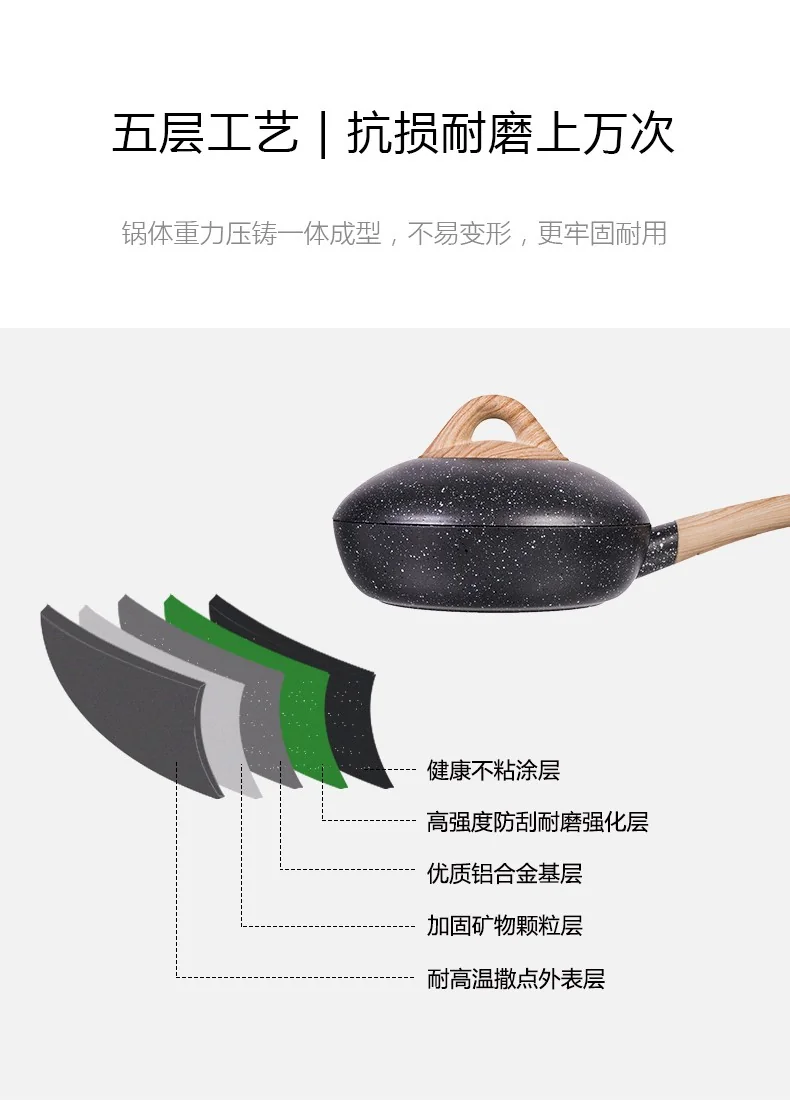【不再补货】Amercook别致系列小球锅套装 奶锅煎锅小汤锅不粘锅2件套 电磁炉燃气通用 16cm 详情图 11