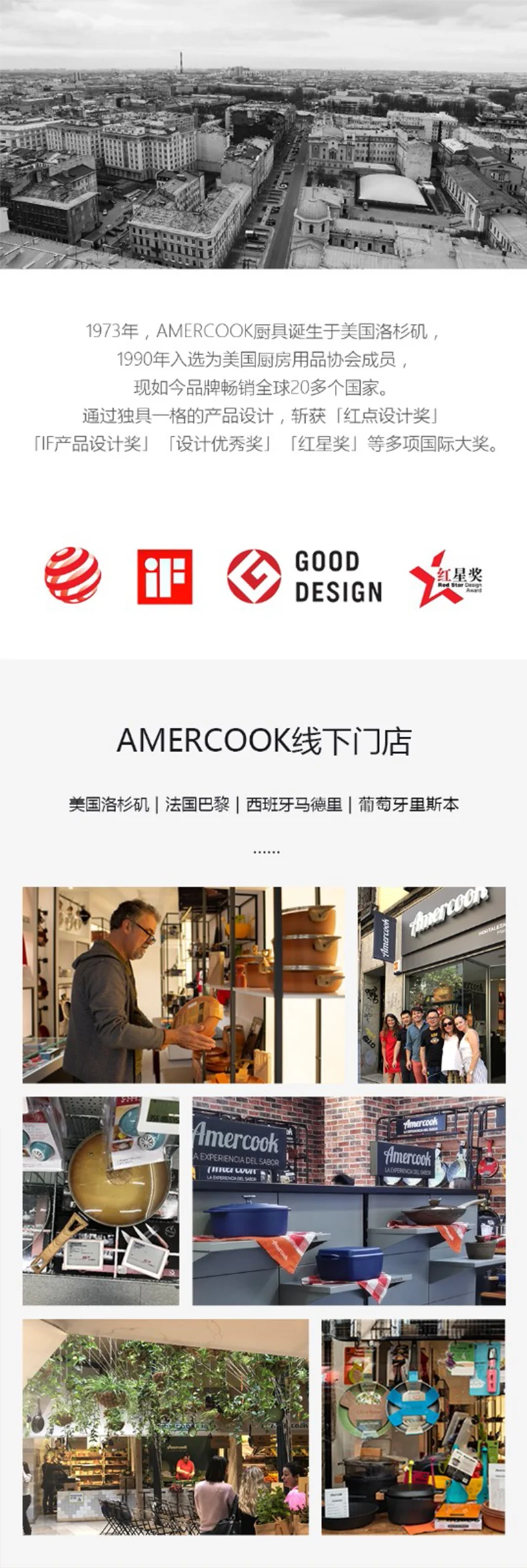 【不再补货】Amercook别致系列小球锅套装 奶锅煎锅小汤锅不粘锅2件套 电磁炉燃气通用 16cm 详情图 16