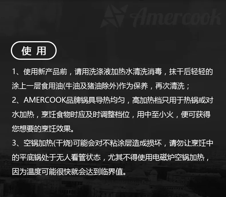 【不再补货】Amercook别致系列小球锅套装 奶锅煎锅小汤锅不粘锅2件套 电磁炉燃气通用 16cm 详情图 18