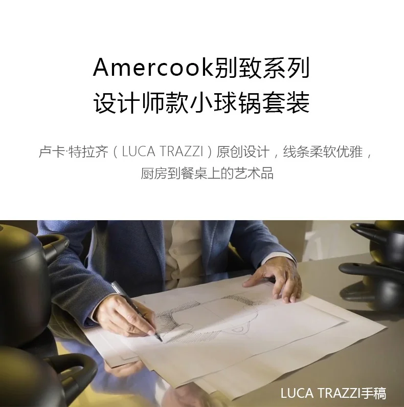 【不再补货】Amercook别致系列小球锅套装 奶锅煎锅小汤锅不粘锅2件套 电磁炉燃气通用 16cm 详情图 4