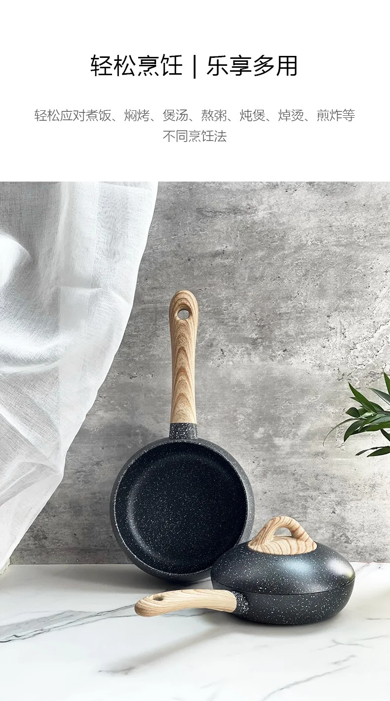 【不再补货】Amercook别致系列小球锅套装 奶锅煎锅小汤锅不粘锅2件套 电磁炉燃气通用 16cm 详情图 7