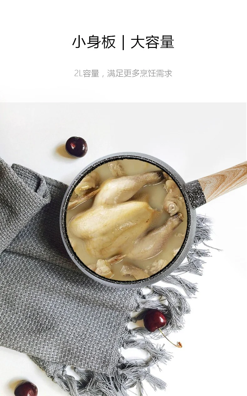 【不再补货】Amercook别致系列小球锅套装 奶锅煎锅小汤锅不粘锅2件套 电磁炉燃气通用 16cm 详情图 8