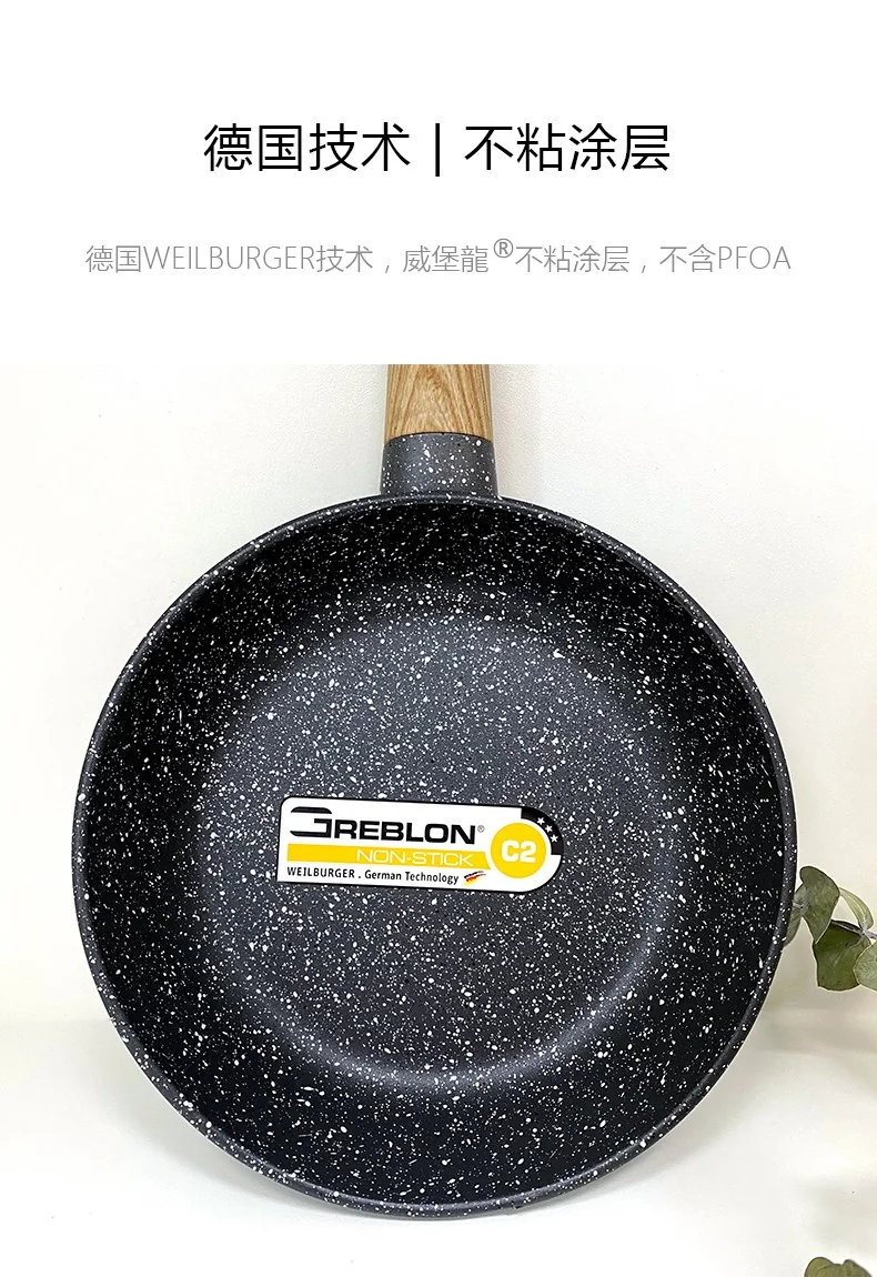 【不再补货】Amercook别致系列小球锅套装 奶锅煎锅小汤锅不粘锅2件套 电磁炉燃气通用 16cm 详情图 9