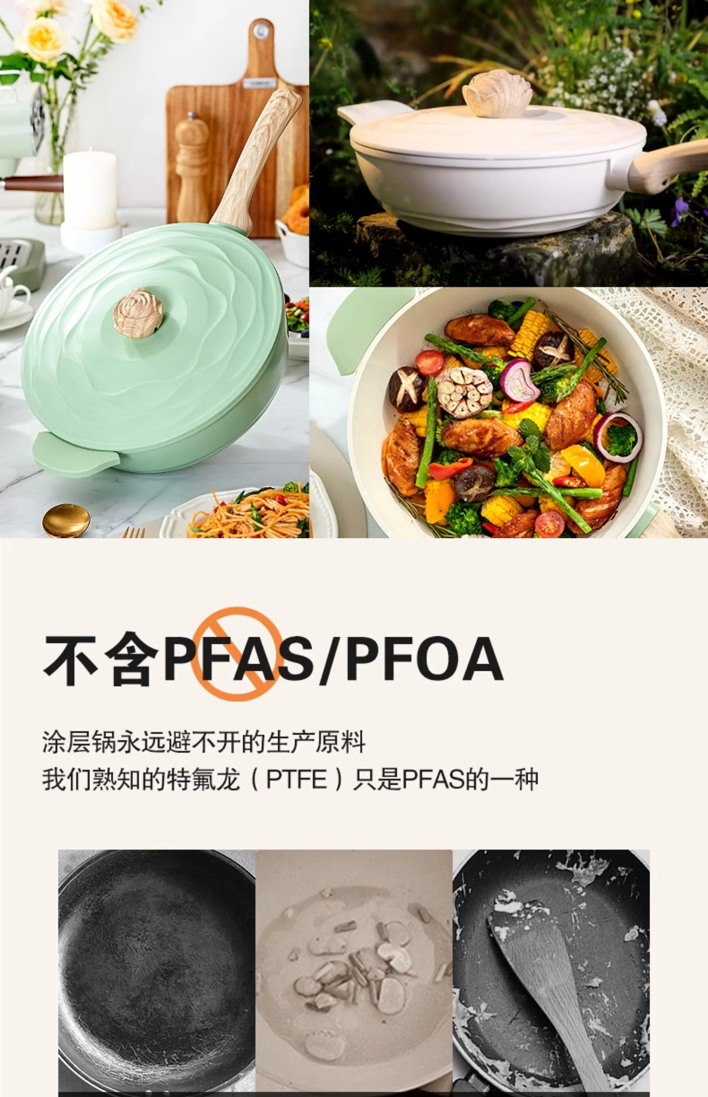 Amercook陶瓷无涂层不粘锅家用炒菜锅平底煎炒锅燃气灶电磁炉通用 白山茶 30cm 详情图 3