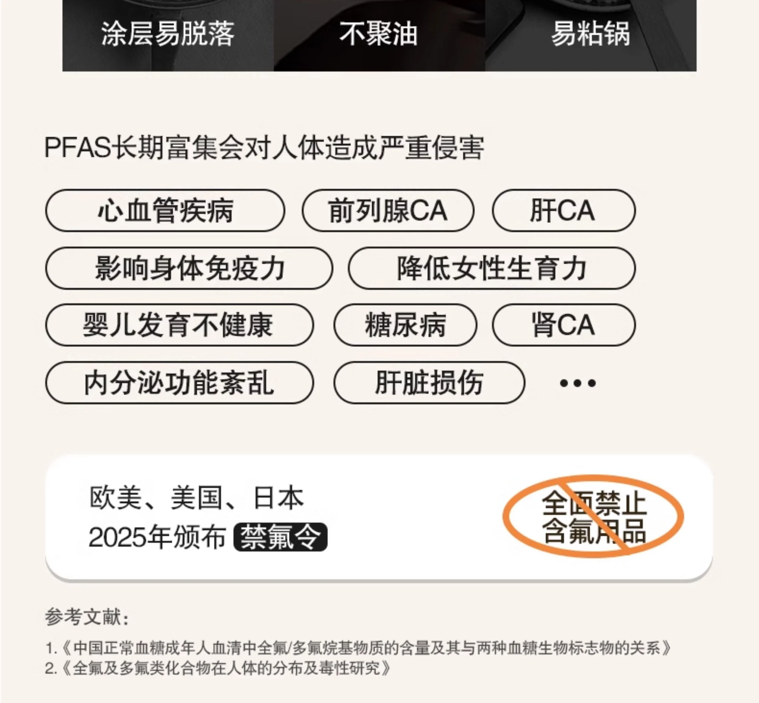 Amercook陶瓷无涂层不粘锅家用炒菜锅平底煎炒锅燃气灶电磁炉通用 白山茶 30cm 详情图 4