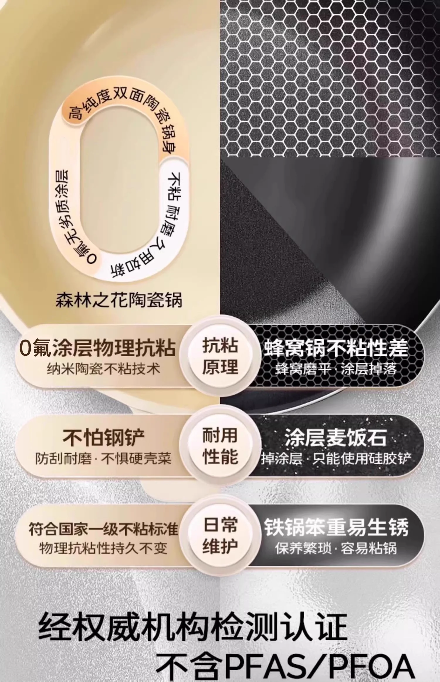 Amercook陶瓷无涂层不粘锅家用炒菜锅平底煎炒锅燃气灶电磁炉通用 白山茶 30cm 详情图 5