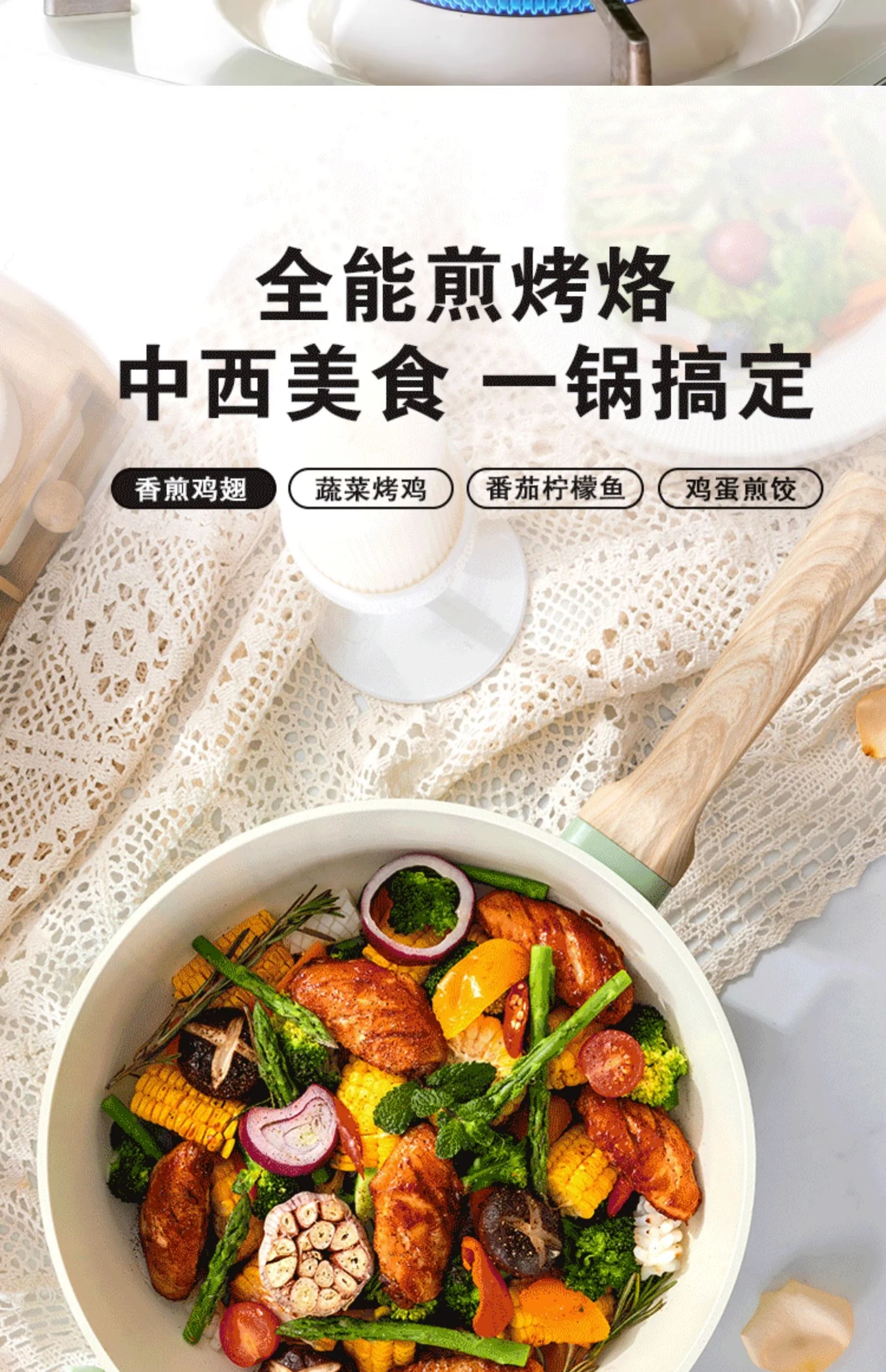 Amercook陶瓷无涂层不粘锅家用炒菜锅平底煎炒锅燃气灶电磁炉通用 白山茶 30cm 详情图 8