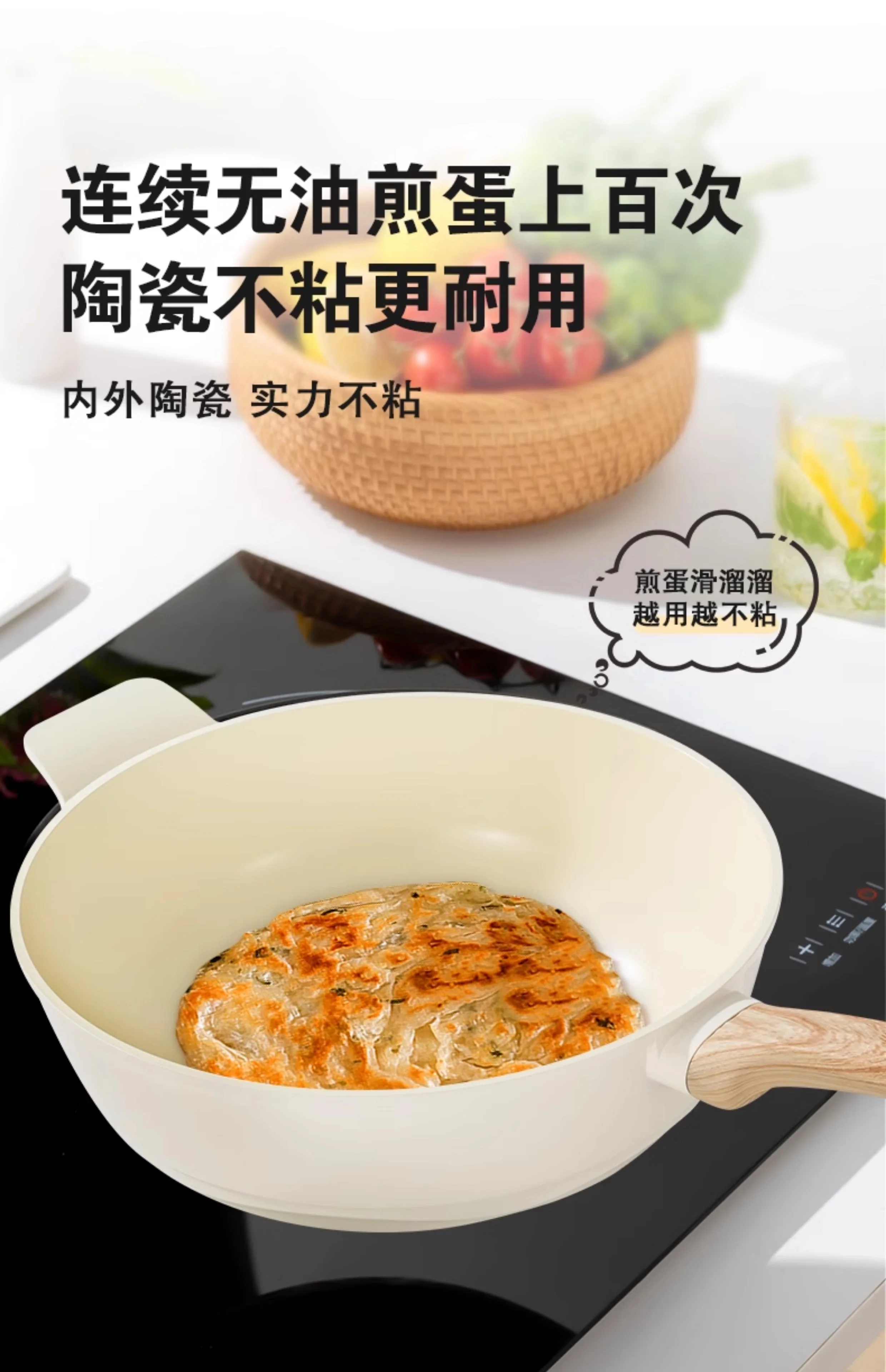 Amercook陶瓷无涂层不粘锅家用炒菜锅平底煎炒锅燃气灶电磁炉通用 白山茶 30cm 详情图 11