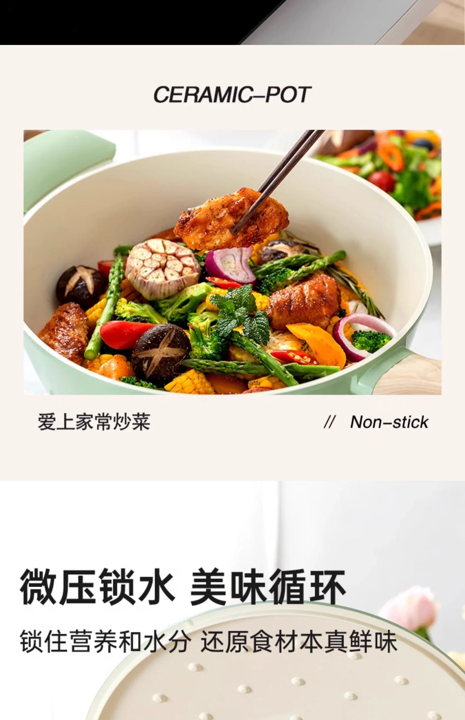 Amercook陶瓷无涂层不粘锅家用炒菜锅平底煎炒锅燃气灶电磁炉通用 白山茶 30cm 详情图 12