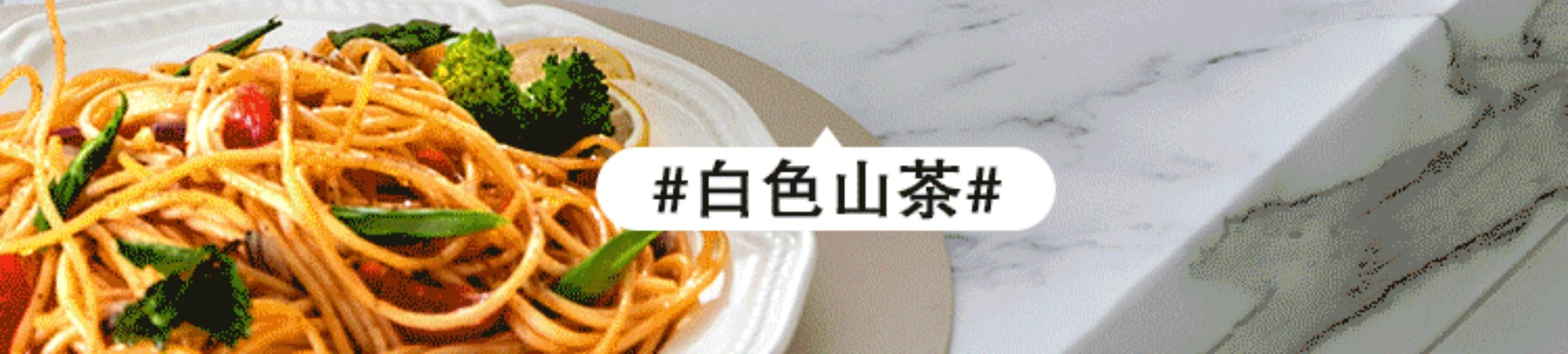 Amercook陶瓷无涂层不粘锅家用炒菜锅平底煎炒锅燃气灶电磁炉通用 白山茶 30cm 详情图 18