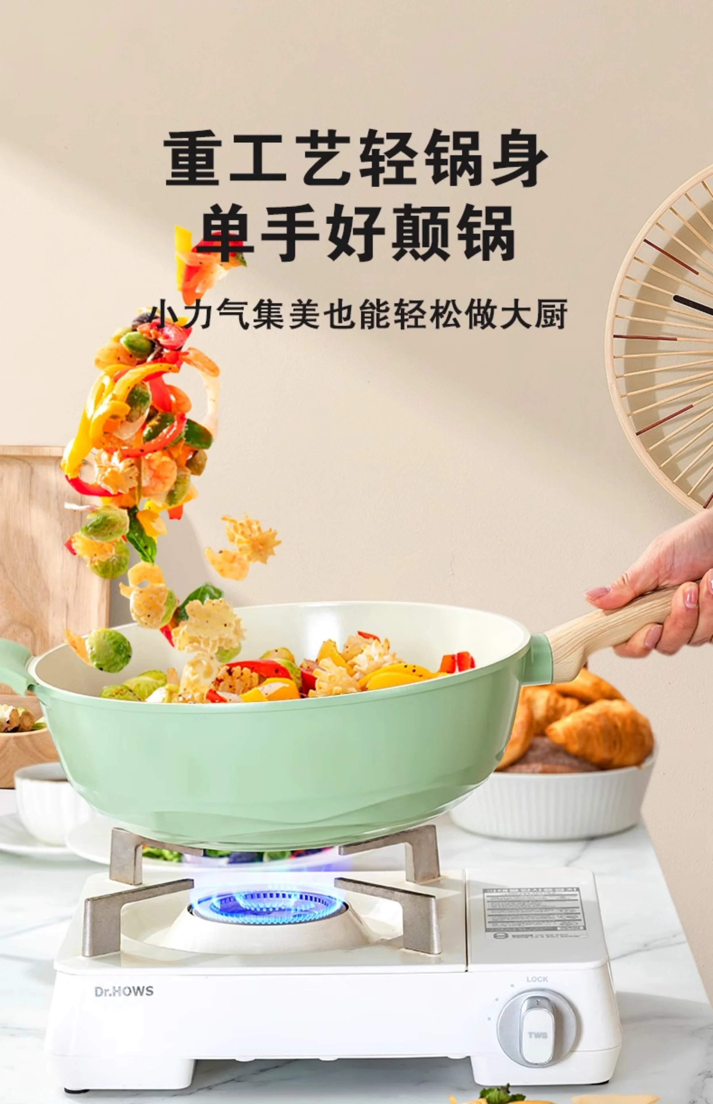 Amercook陶瓷无涂层不粘锅家用炒菜锅平底煎炒锅燃气灶电磁炉通用 白山茶 30cm 详情图 19