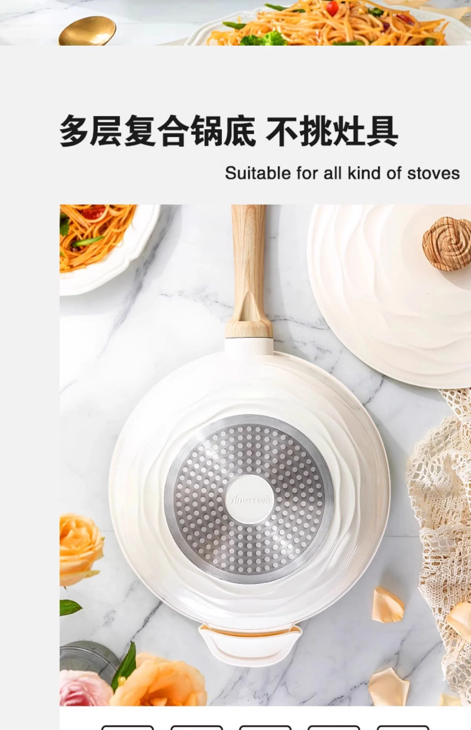 Amercook陶瓷无涂层不粘锅家用炒菜锅平底煎炒锅燃气灶电磁炉通用 白山茶 30cm 详情图 20