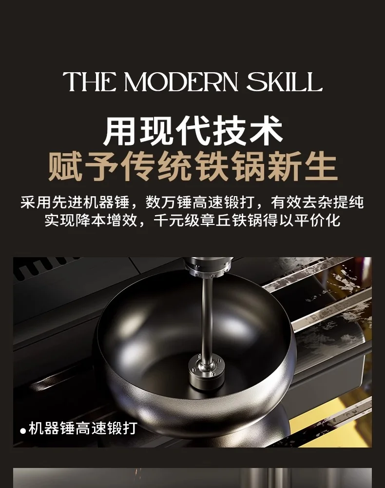 Amercook大肚铁锅家用0涂层铁锅炒锅炒菜锅老式铸铁锅 24cm/4L 详情图 6
