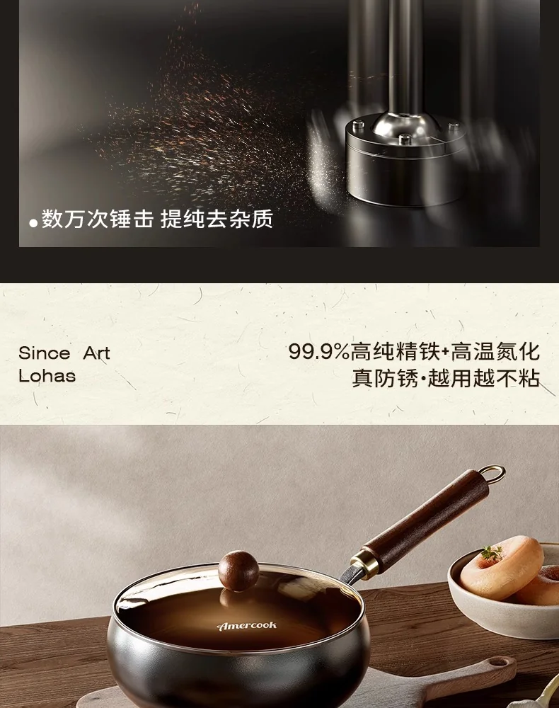 Amercook大肚铁锅家用0涂层铁锅炒锅炒菜锅老式铸铁锅 24cm/4L 详情图 7
