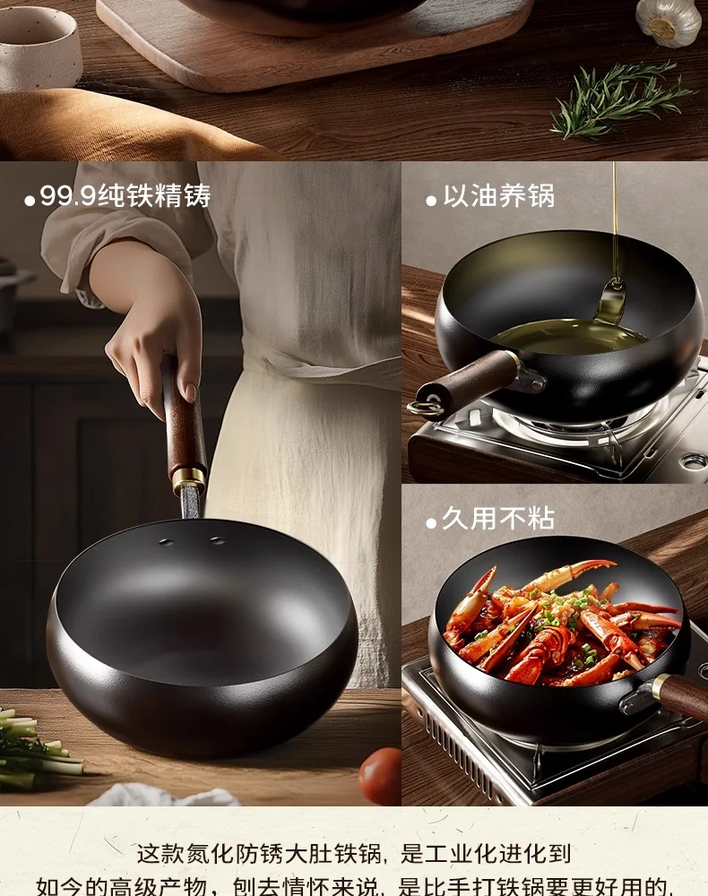 Amercook大肚铁锅家用0涂层铁锅炒锅炒菜锅老式铸铁锅 24cm/4L 详情图 8