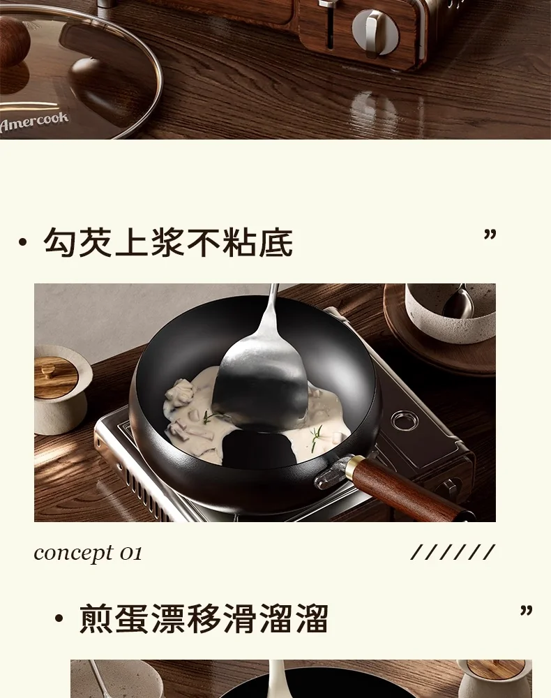 Amercook大肚铁锅家用0涂层铁锅炒锅炒菜锅老式铸铁锅 24cm/4L 详情图 22