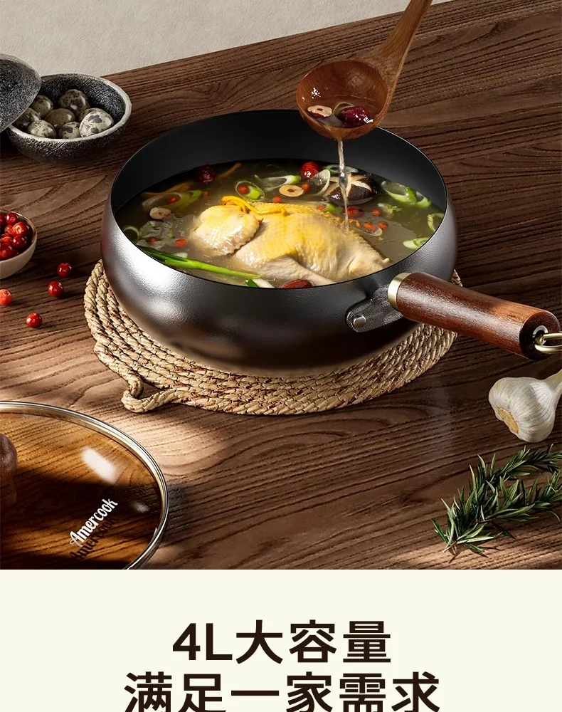 Amercook大肚铁锅家用0涂层铁锅炒锅炒菜锅老式铸铁锅 24cm/4L 详情图 24