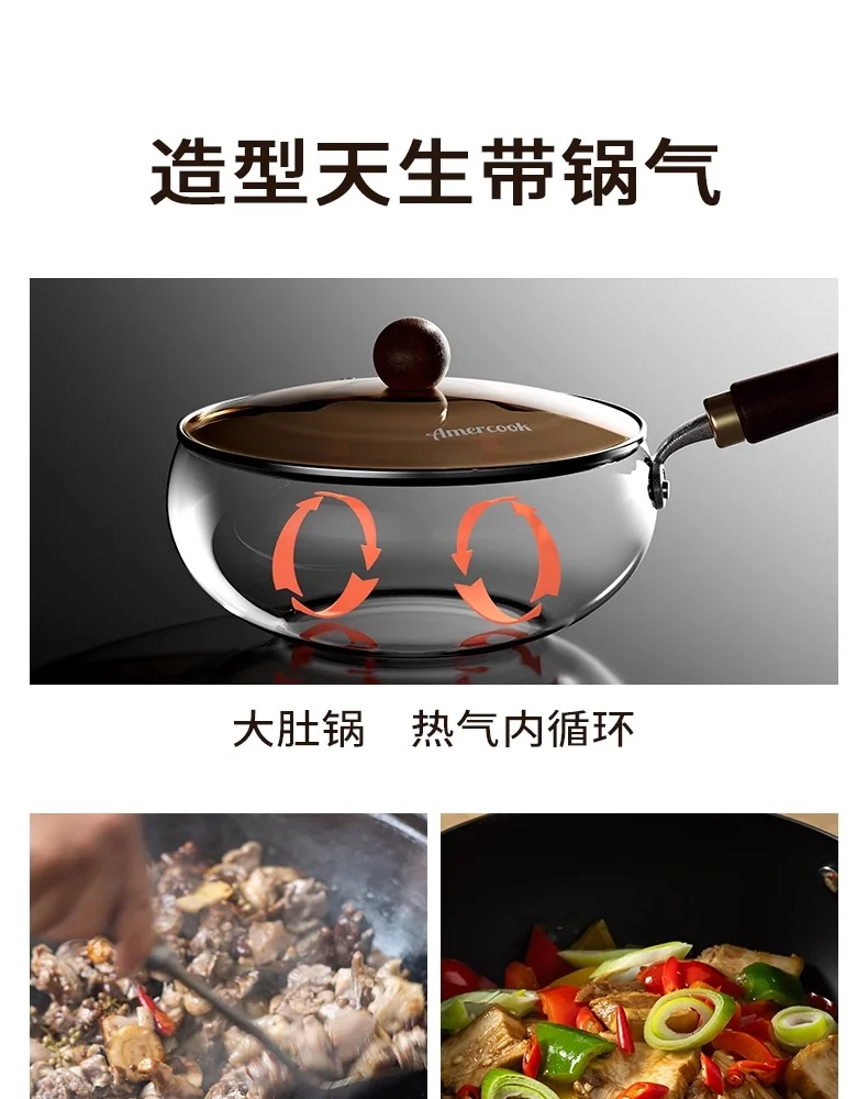 Amercook大肚铁锅家用0涂层铁锅炒锅炒菜锅老式铸铁锅 24cm/4L 详情图 30