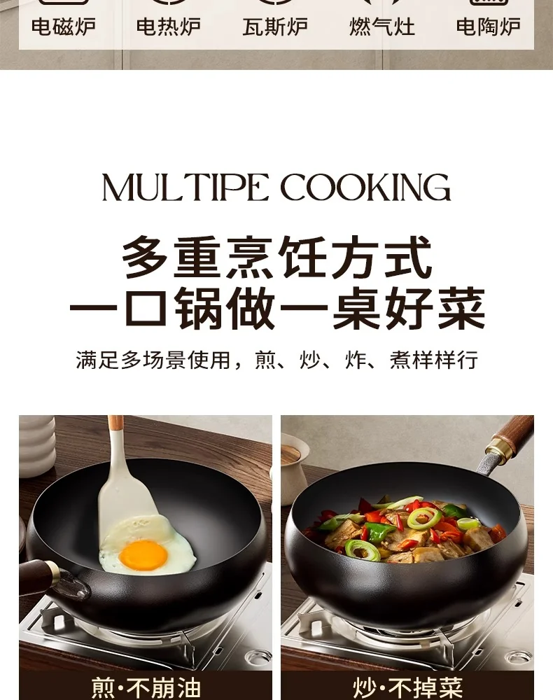 Amercook大肚铁锅家用0涂层铁锅炒锅炒菜锅老式铸铁锅 24cm/4L 详情图 34