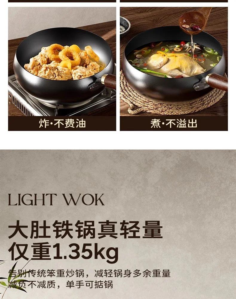 Amercook大肚铁锅家用0涂层铁锅炒锅炒菜锅老式铸铁锅 24cm/4L 详情图 35