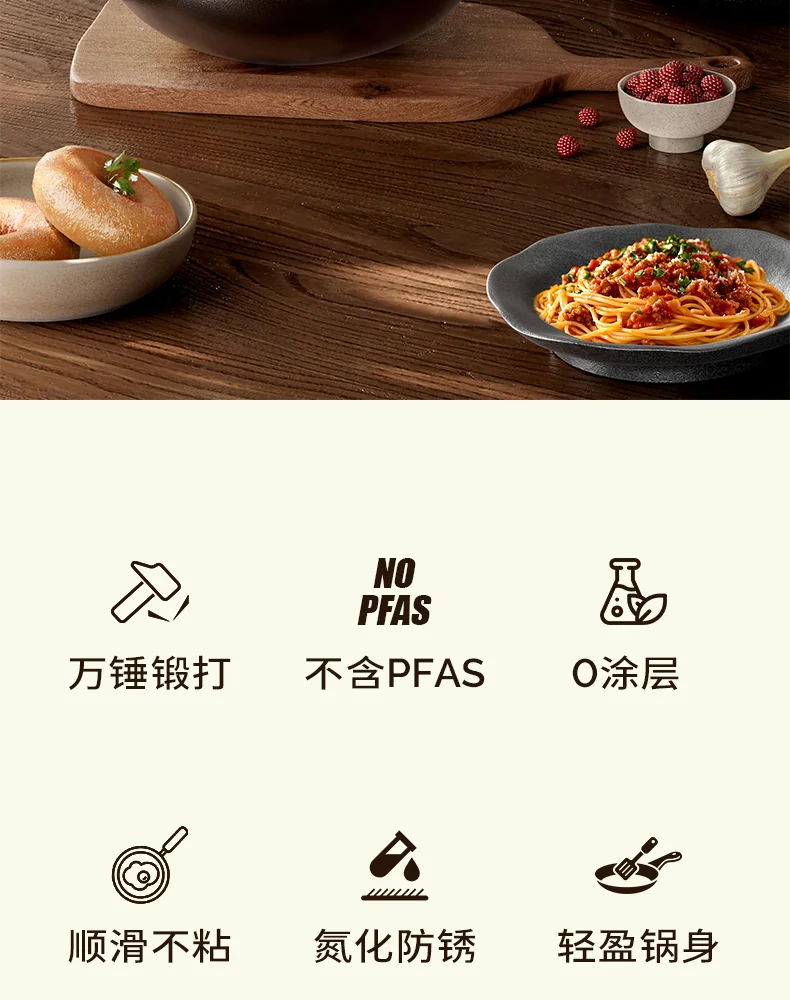 Amercook大肚铁锅家用0涂层铁锅炒锅炒菜锅老式铸铁锅 24cm/4L 详情图 2