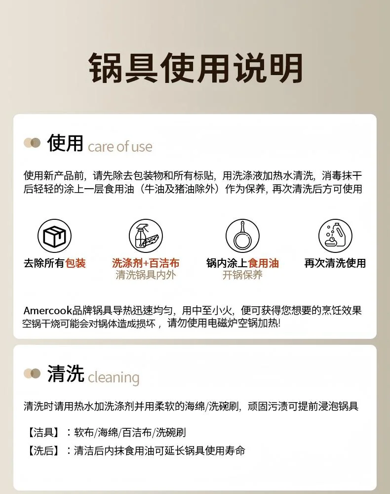 Amercook大肚铁锅家用0涂层铁锅炒锅炒菜锅老式铸铁锅 24cm/4L 详情图 41