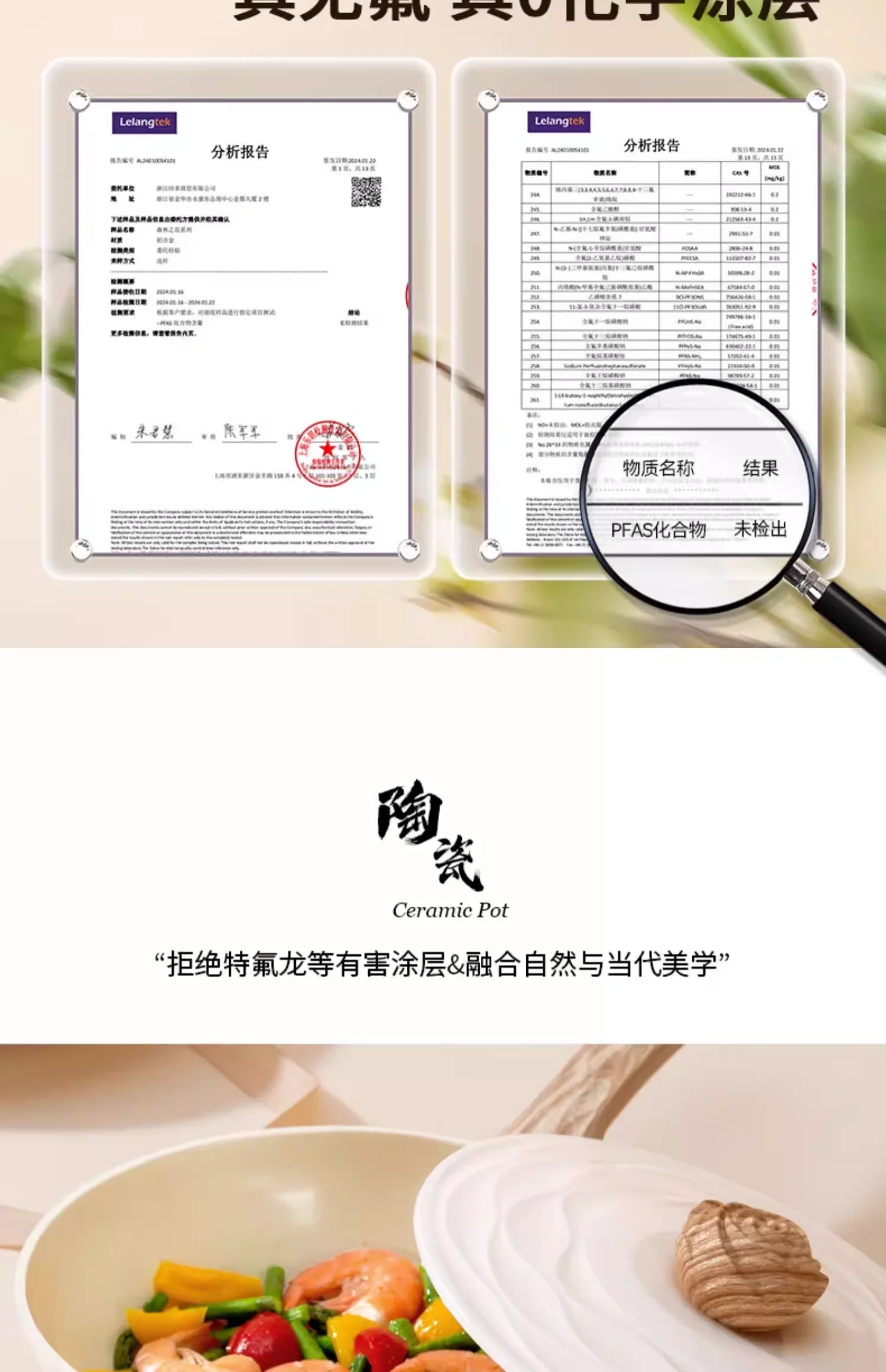 Amercook森林之花陶瓷0氟涂层不粘锅深煎锅平底锅家用煎牛排煎蛋锅 白山茶 25cm 详情图 11