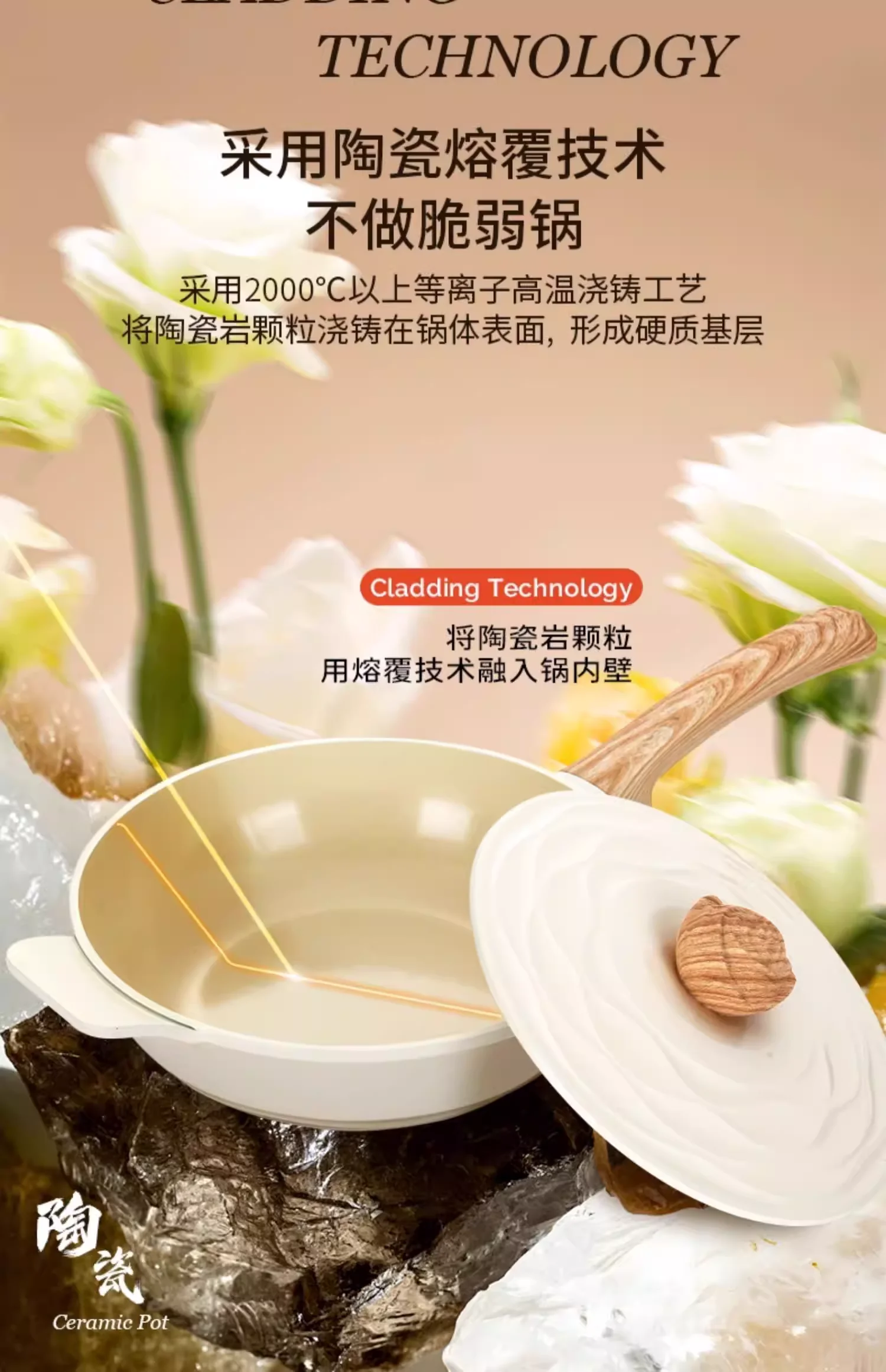 Amercook森林之花陶瓷0氟涂层不粘锅深煎锅平底锅家用煎牛排煎蛋锅 白山茶 25cm 详情图 13