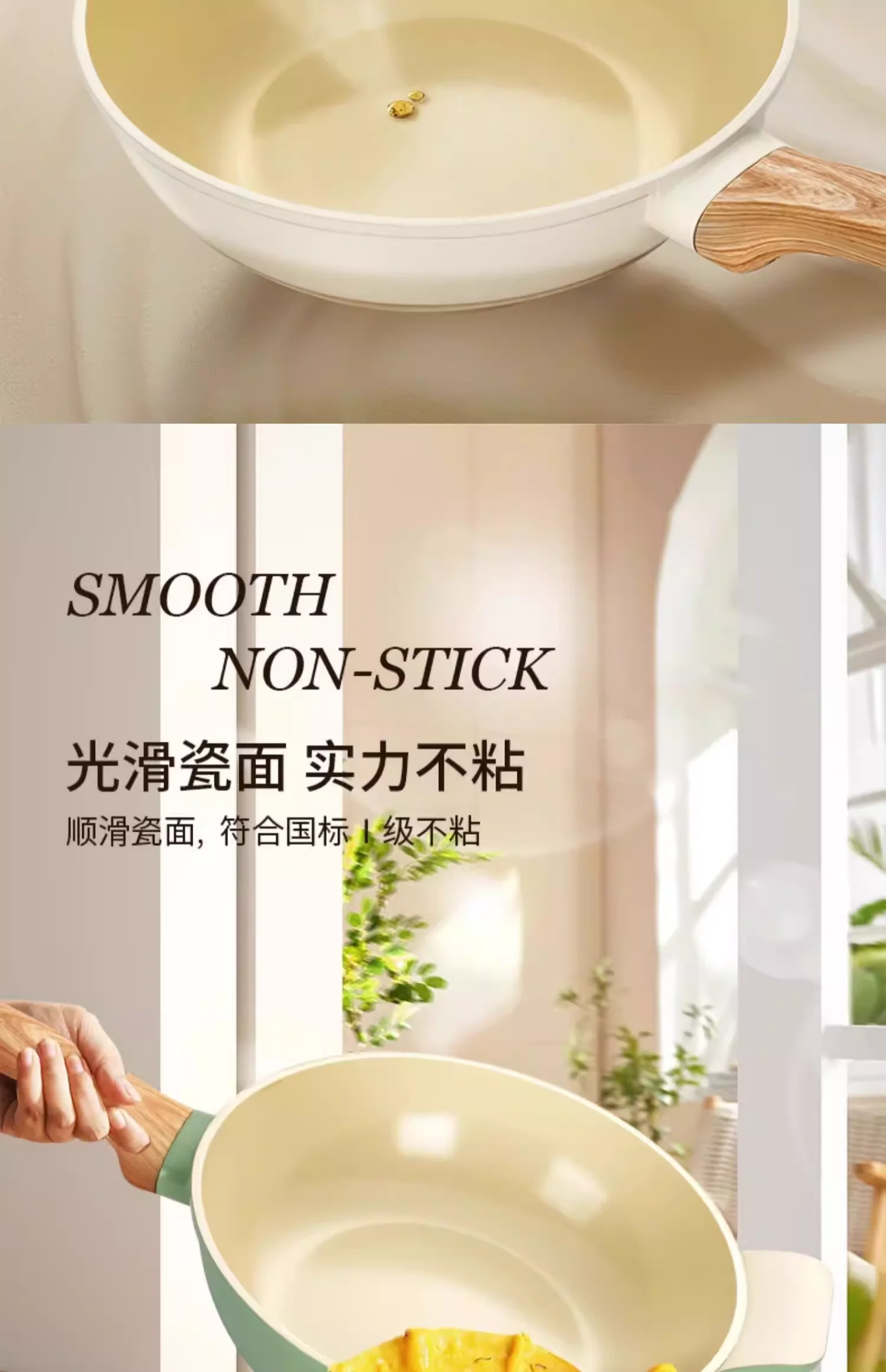Amercook森林之花陶瓷0氟涂层不粘锅深煎锅平底锅家用煎牛排煎蛋锅 白山茶 25cm 详情图 17