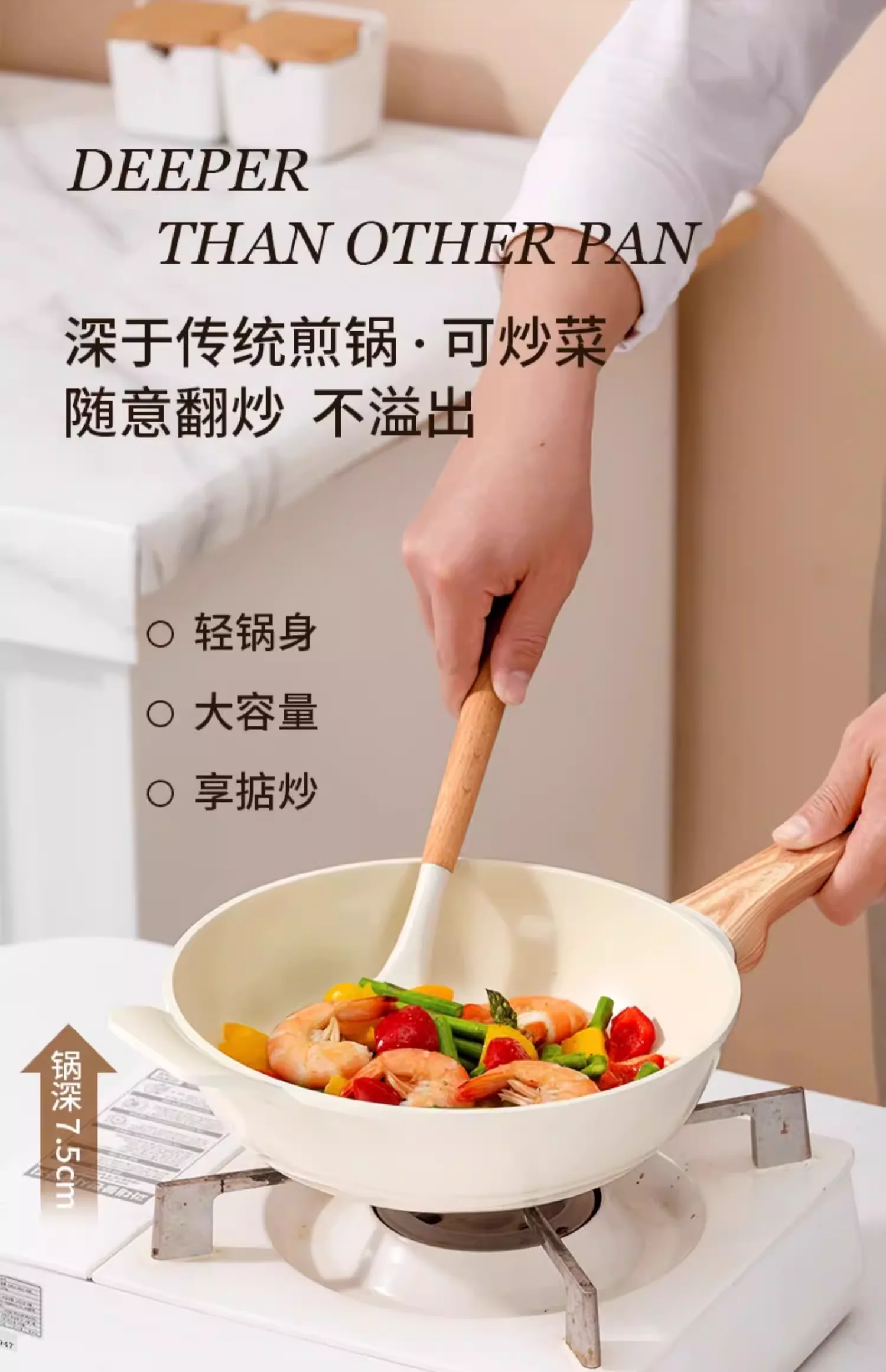Amercook森林之花陶瓷0氟涂层不粘锅深煎锅平底锅家用煎牛排煎蛋锅 白山茶 25cm 详情图 22