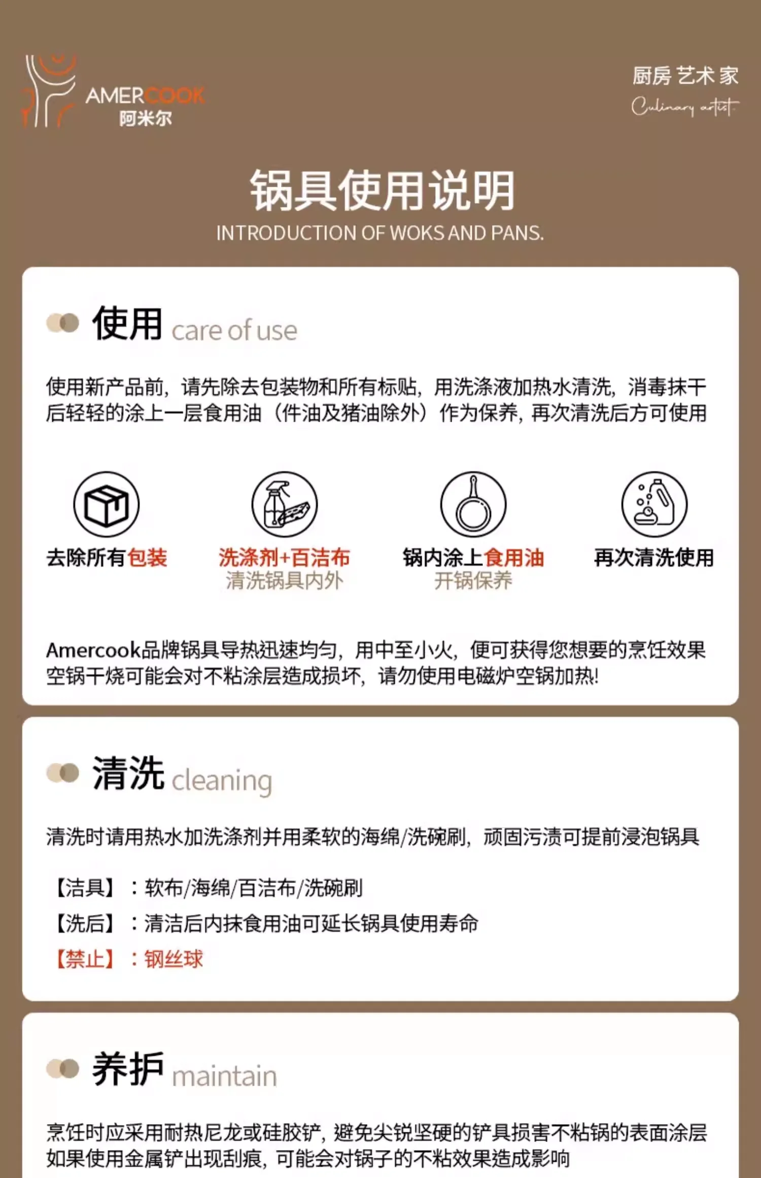 Amercook森林之花陶瓷0氟涂层不粘锅深煎锅平底锅家用煎牛排煎蛋锅 白山茶 25cm 详情图 29
