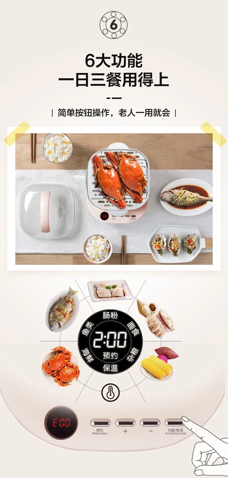 Bear mini rice noodle machine, Electric steamer, CFJ-A30Q3, Double drawer type detail image 10