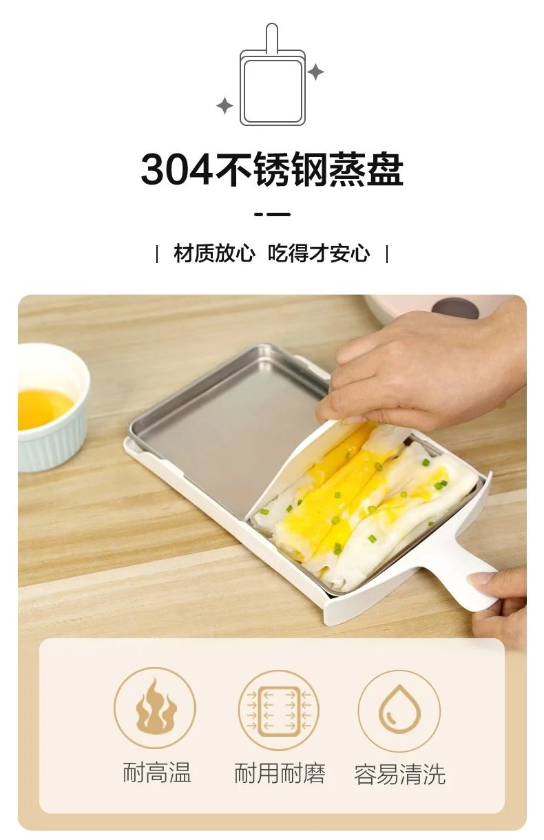 Bear mini rice noodle machine, Electric steamer, CFJ-A30Q3, Double drawer type detail image 12