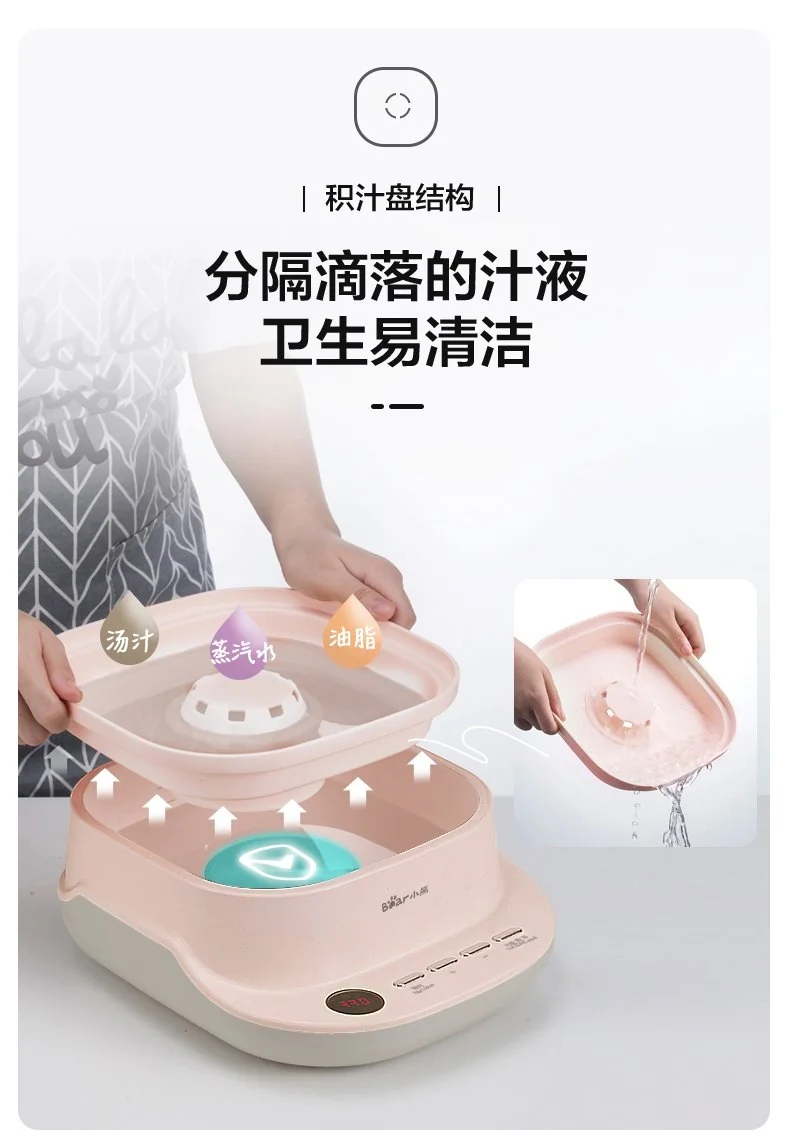 Bear mini rice noodle machine, Electric steamer, CFJ-A30Q3, Double drawer type detail image 15