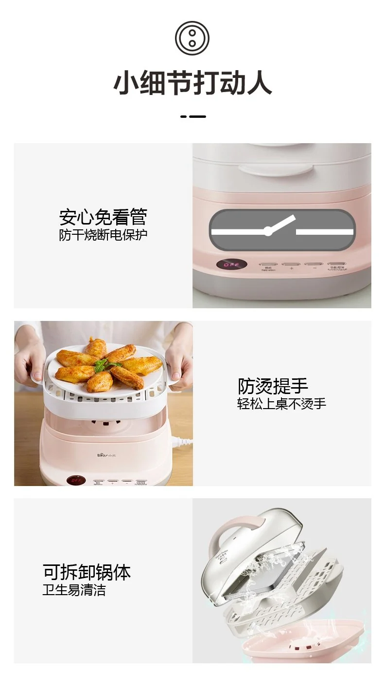 Bear mini rice noodle machine, Electric steamer, CFJ-A30Q3, Double drawer type detail image 17