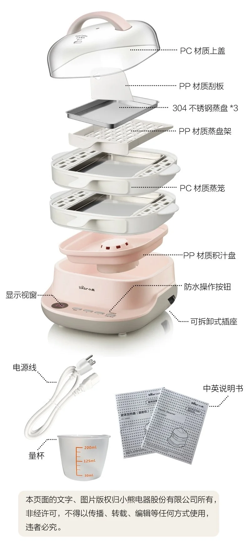 Bear mini rice noodle machine, Electric steamer, CFJ-A30Q3, Double drawer type detail image 20