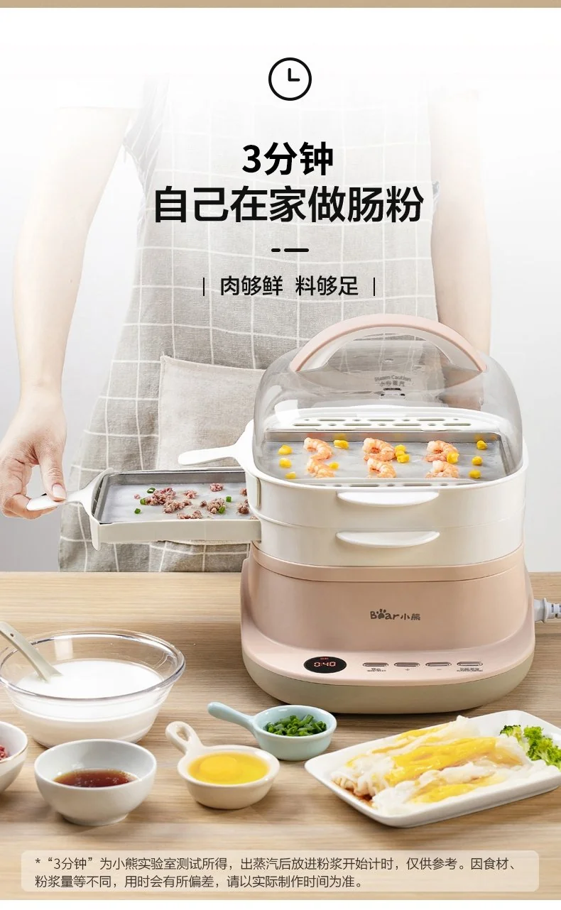 Bear mini rice noodle machine, Electric steamer, CFJ-A30Q3, Double drawer type detail image 3