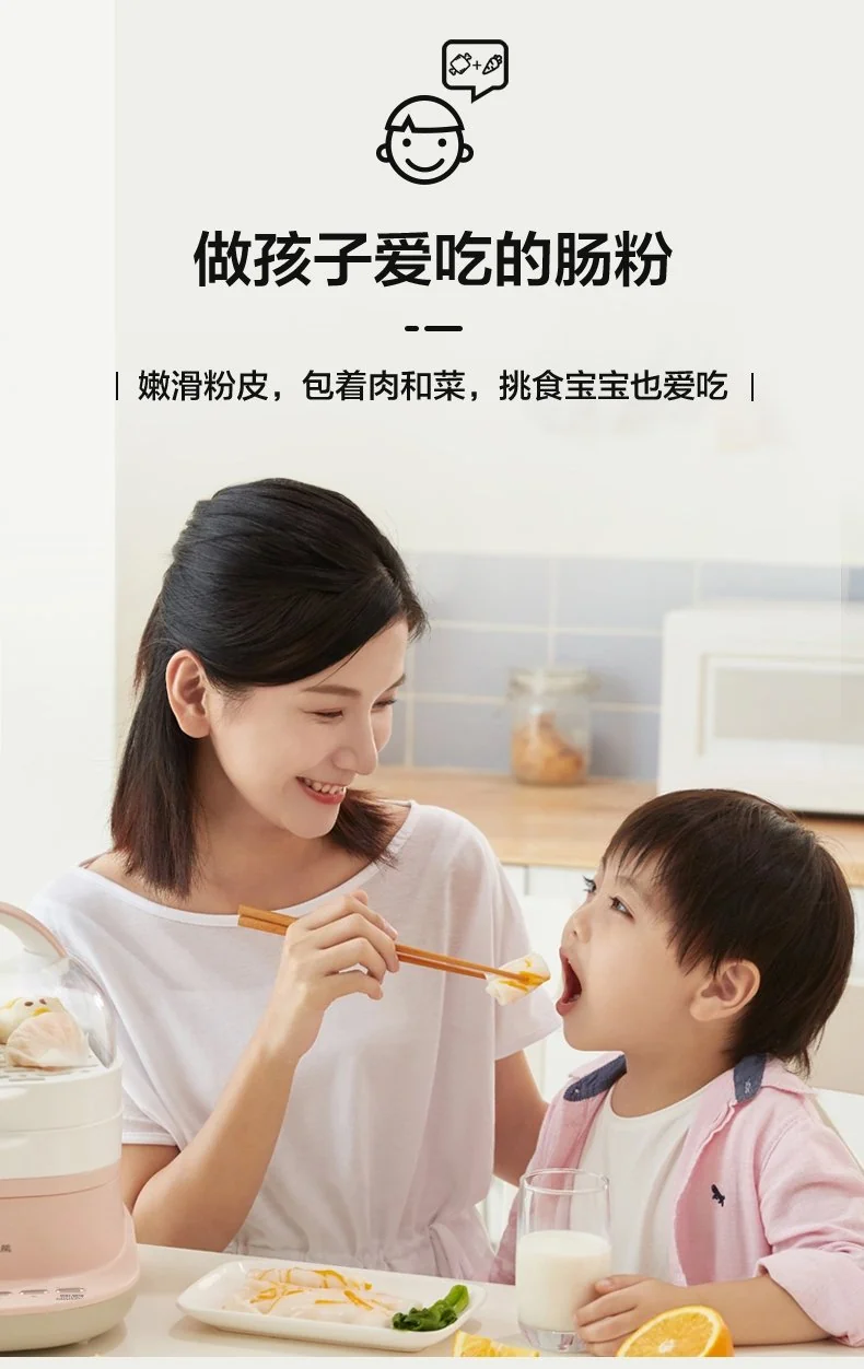 Bear mini rice noodle machine, Electric steamer, CFJ-A30Q3, Double drawer type detail image 5