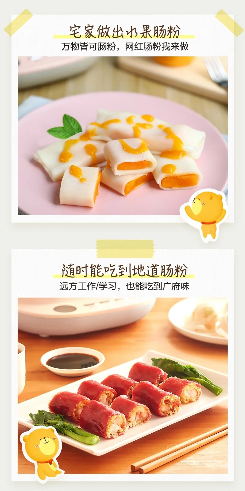 Bear mini rice noodle machine, Electric steamer, CFJ-A30Q3, Double drawer type detail image 6