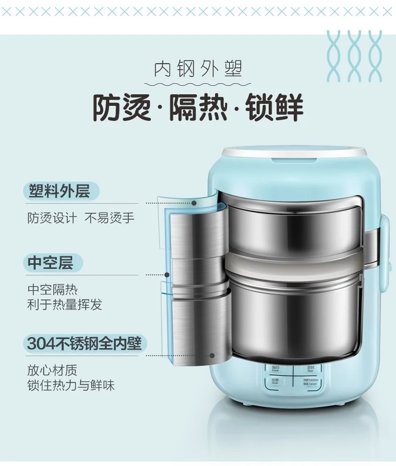 【不再补货】Bear小熊 智能电蒸煮饭盒 DFH-B20J1 迷你电饭煲电火锅 可插电 蒸煮加热 2L 详情图 13