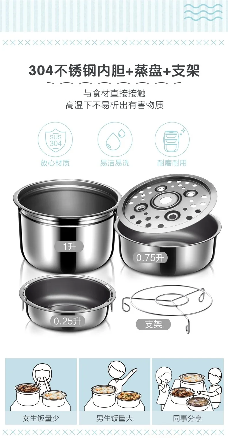 【不再补货】Bear小熊 智能电蒸煮饭盒 DFH-B20J1 迷你电饭煲电火锅 可插电 蒸煮加热 2L 详情图 14