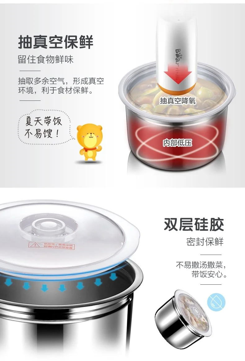 【不再补货】Bear小熊 智能电蒸煮饭盒 DFH-B20J1 迷你电饭煲电火锅 可插电 蒸煮加热 2L 详情图 15